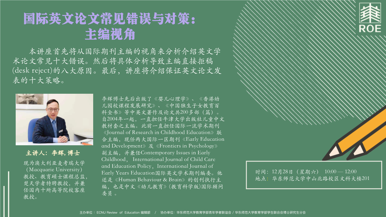 伟德体育官网
