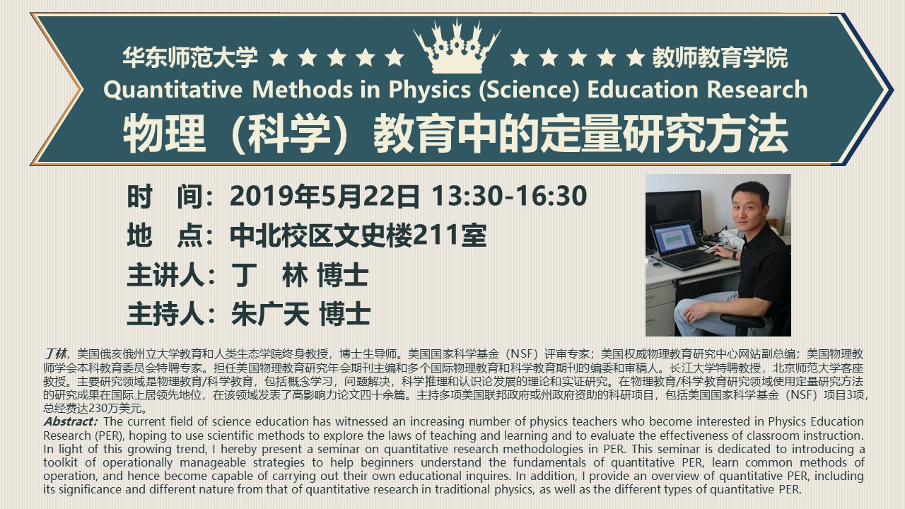 伟德体育官网