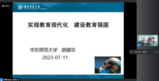 伟德体育官网
