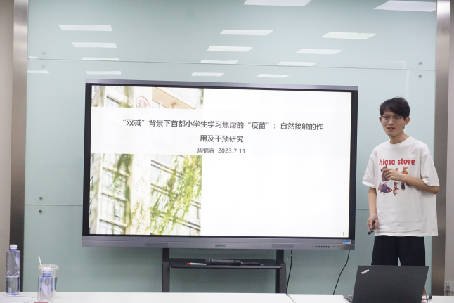 伟德体育官网