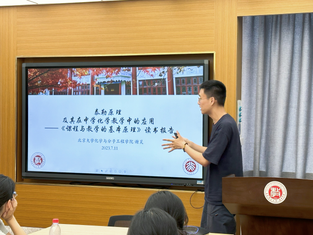 伟德体育官网
