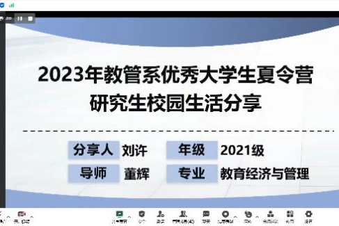 伟德体育官网