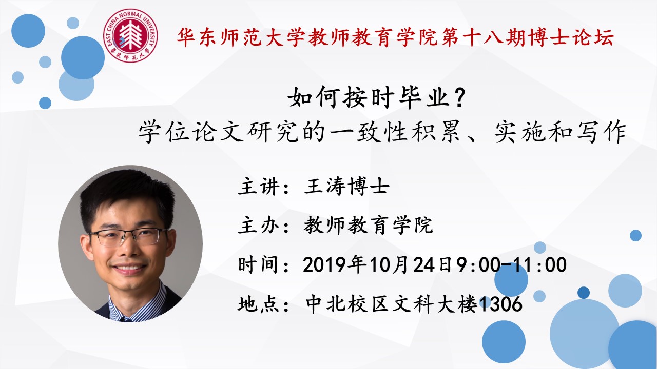 伟德体育官网