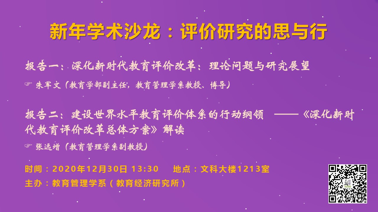 伟德体育官网