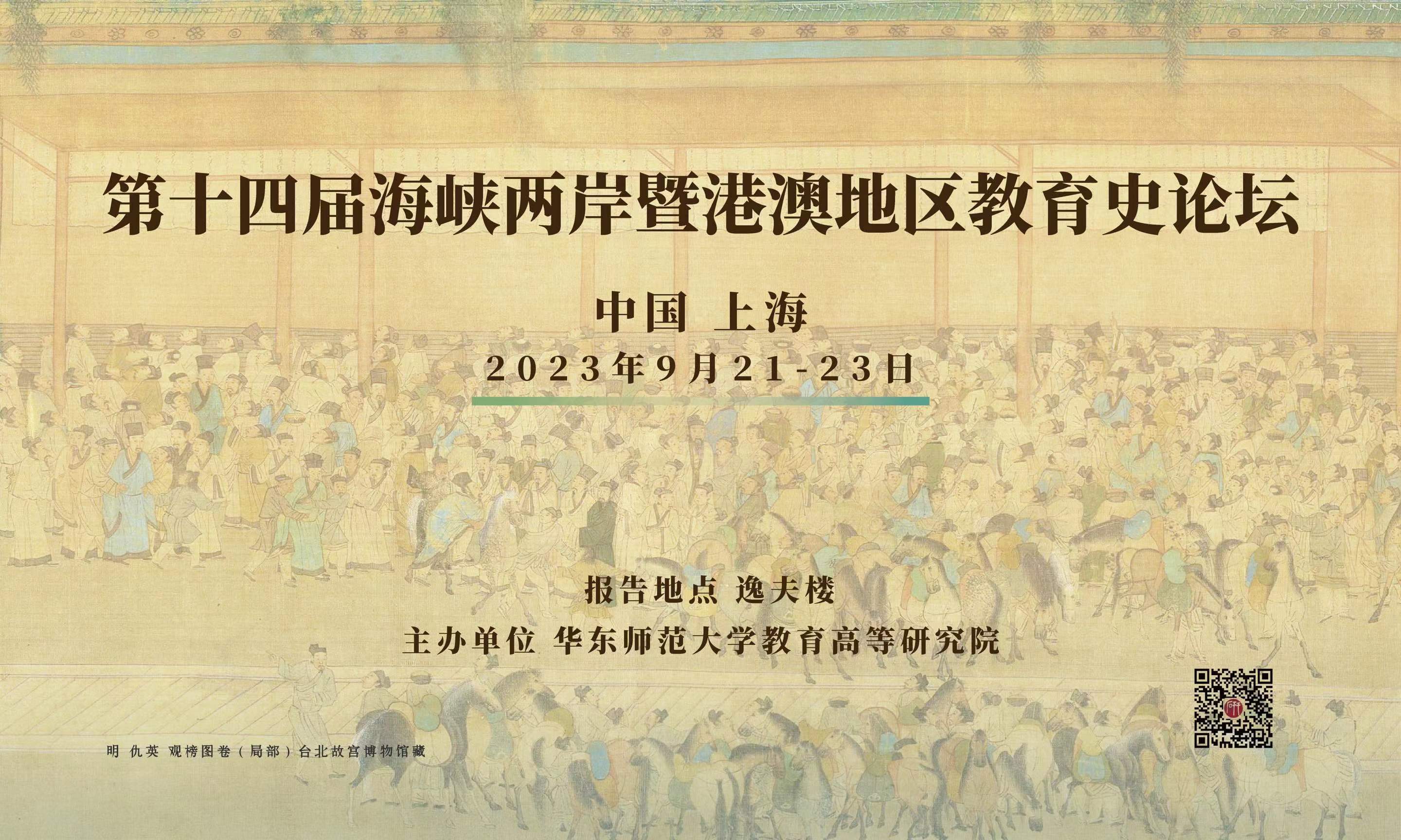 伟德体育官网