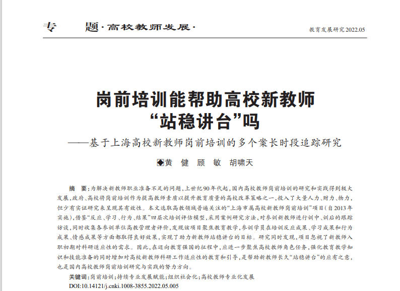 伟德体育官网