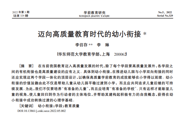 伟德体育官网