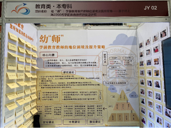 伟德体育官网