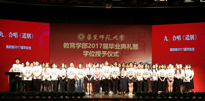 伟德体育官网