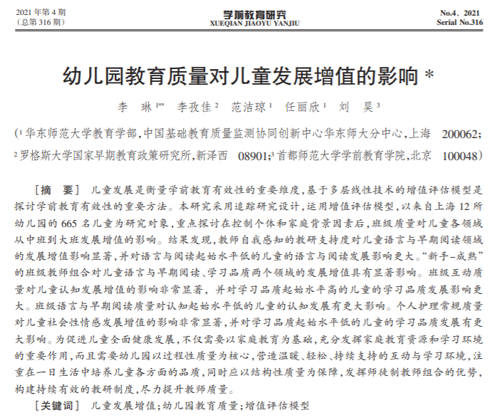 伟德体育官网