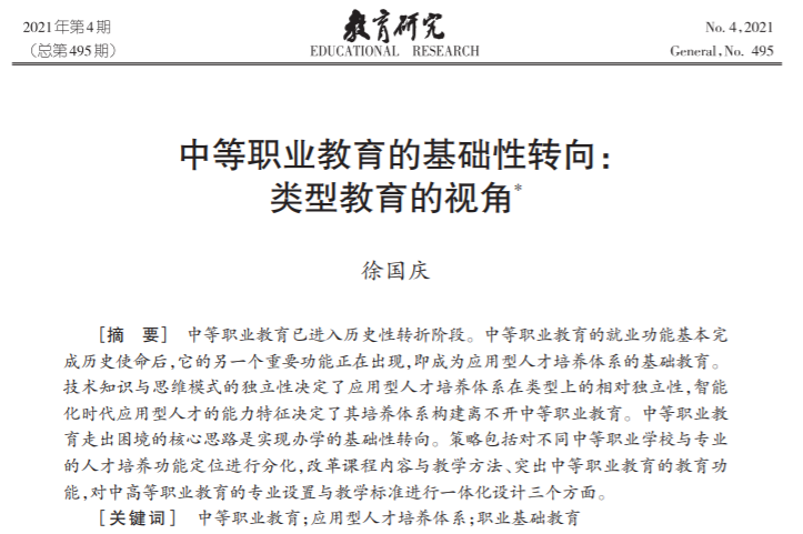 伟德体育官网