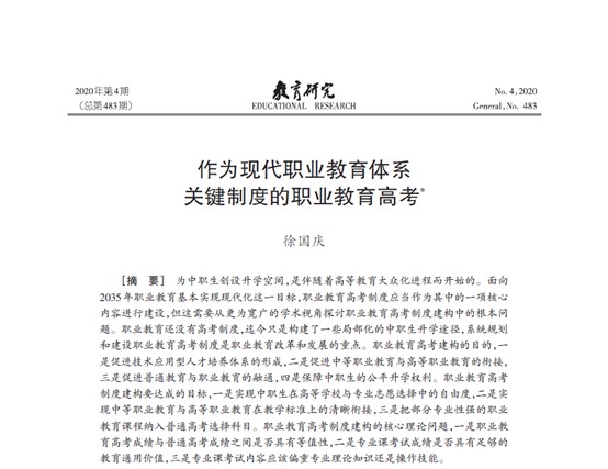 伟德体育官网