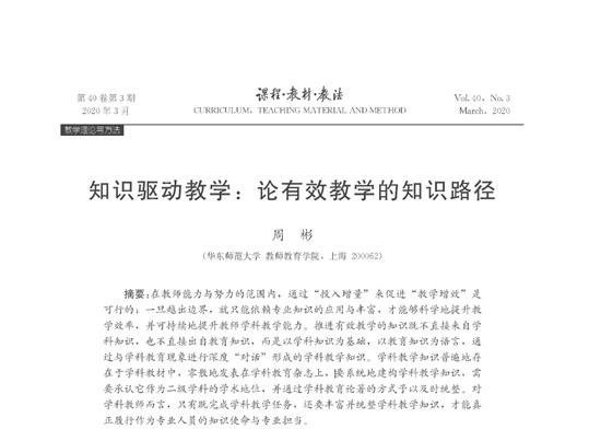 伟德体育官网