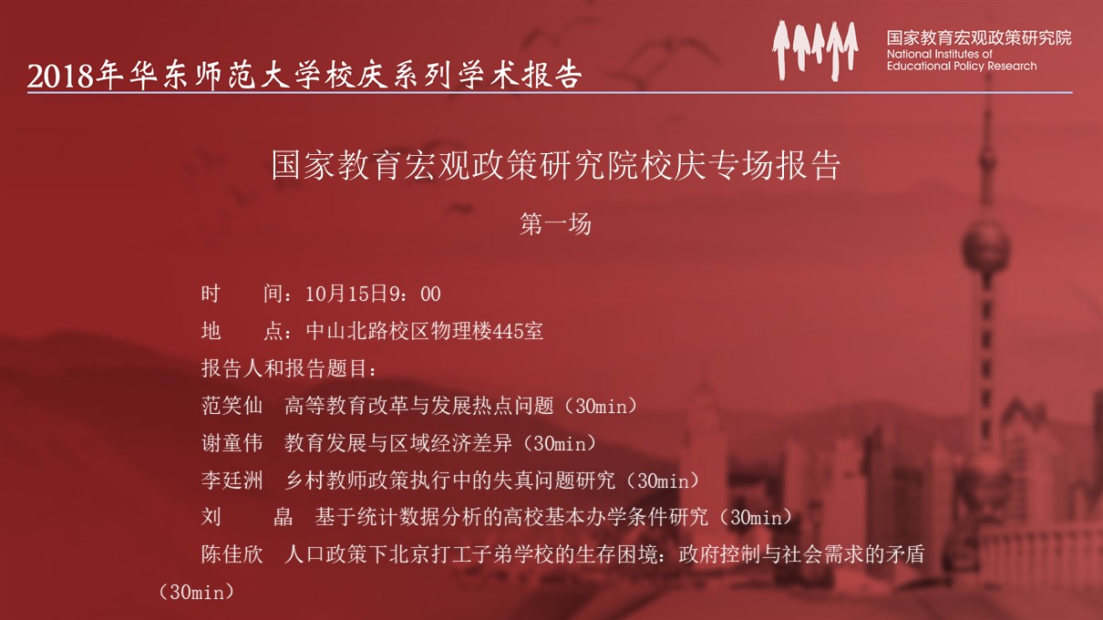 伟德体育官网