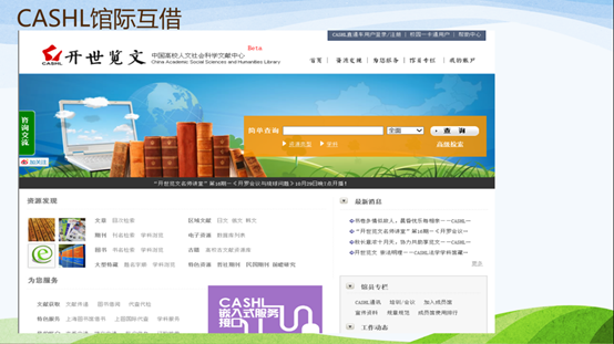 伟德体育官网