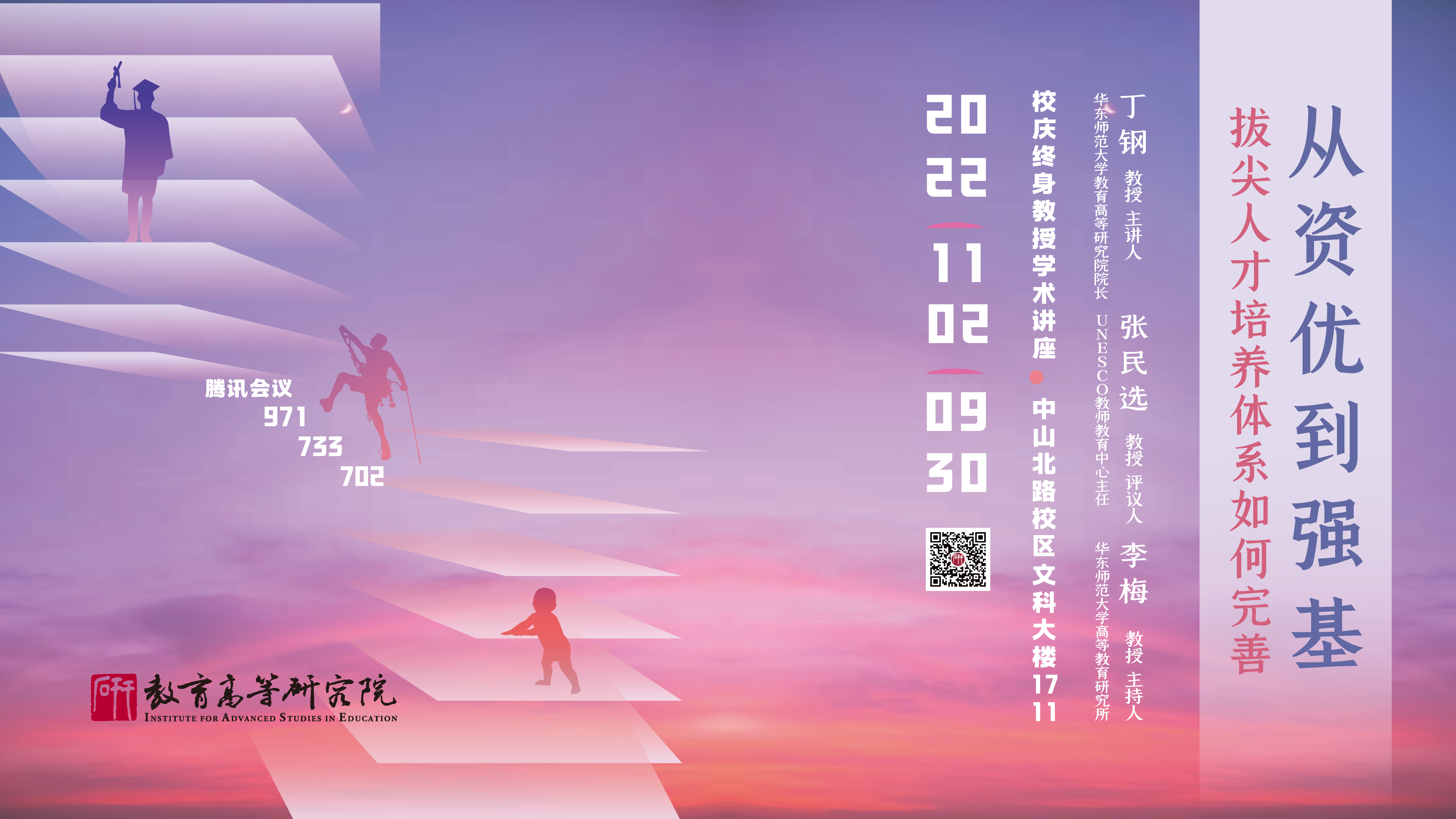 伟德体育官网
