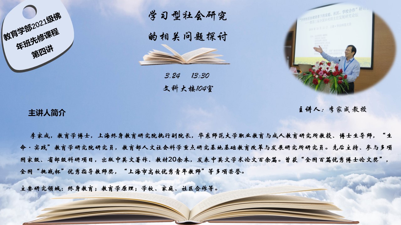 伟德体育官网