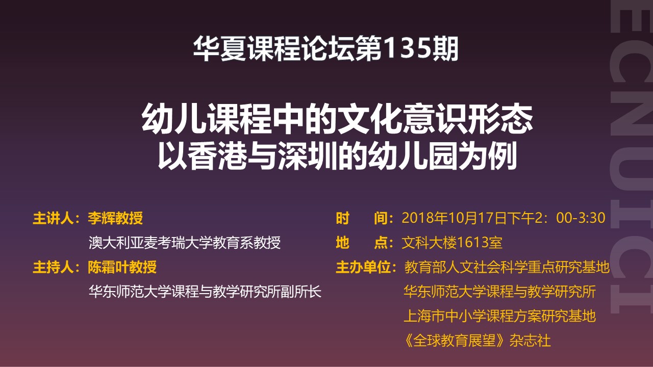 伟德体育官网