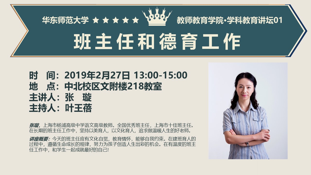 伟德体育官网