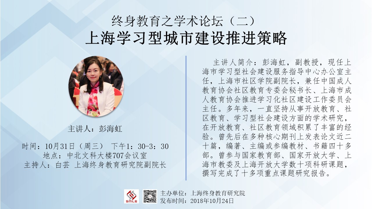 伟德体育官网