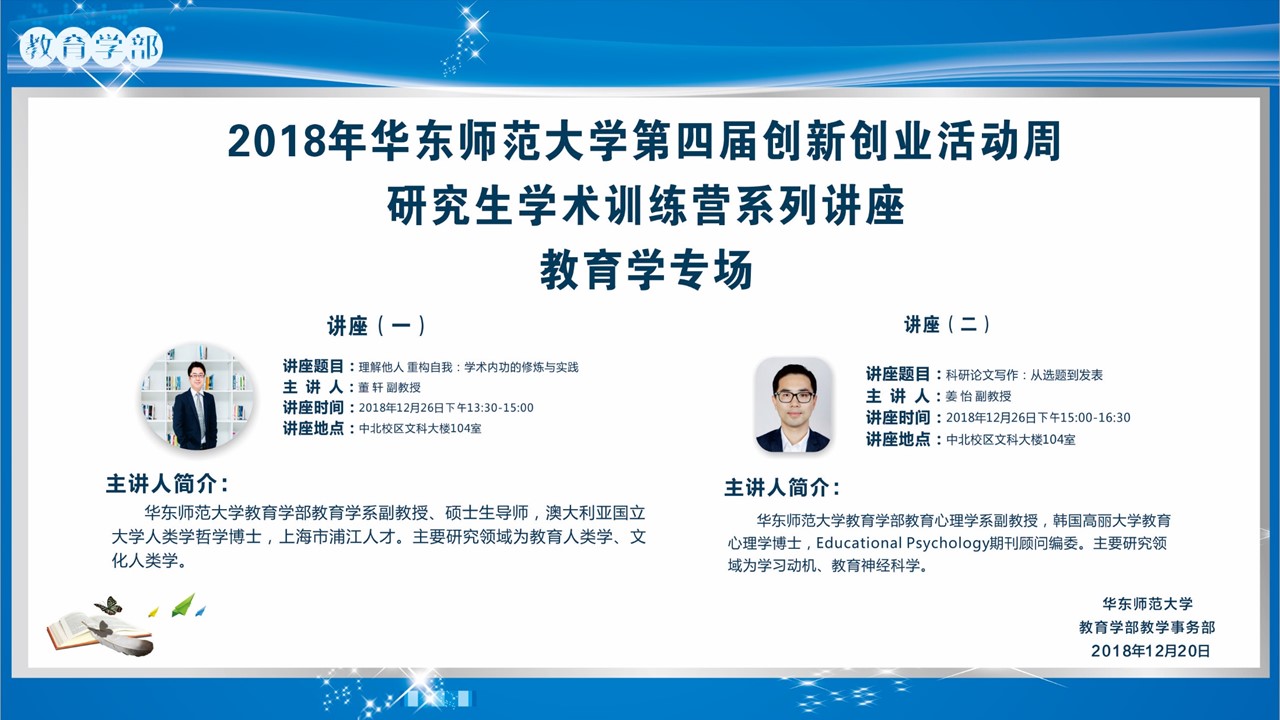 伟德体育官网
