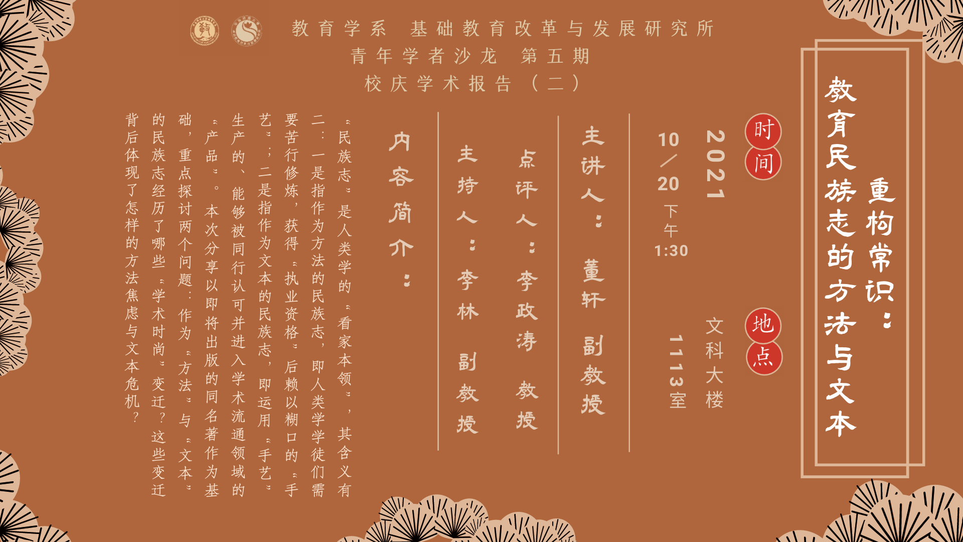 伟德体育官网