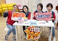 伟德体育官网