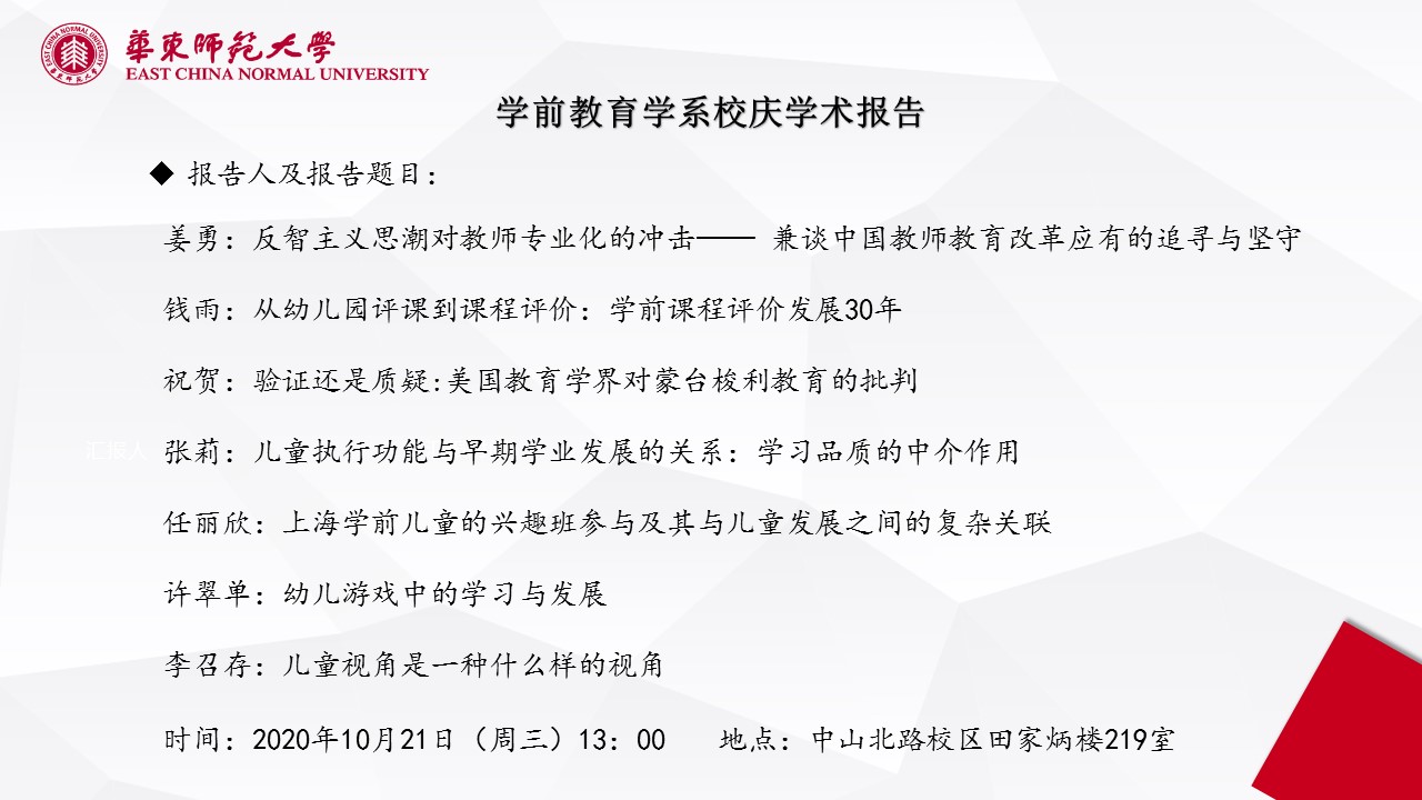伟德体育官网