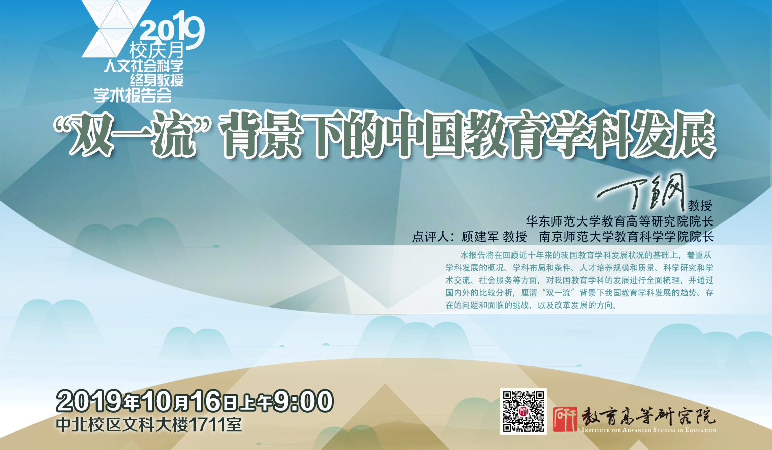 伟德体育官网
