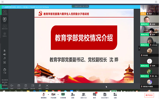 伟德体育官网