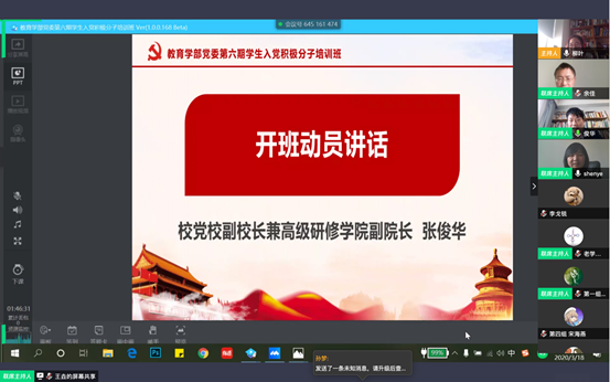 伟德体育官网