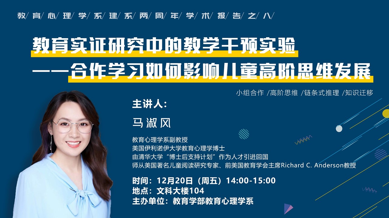 伟德体育官网