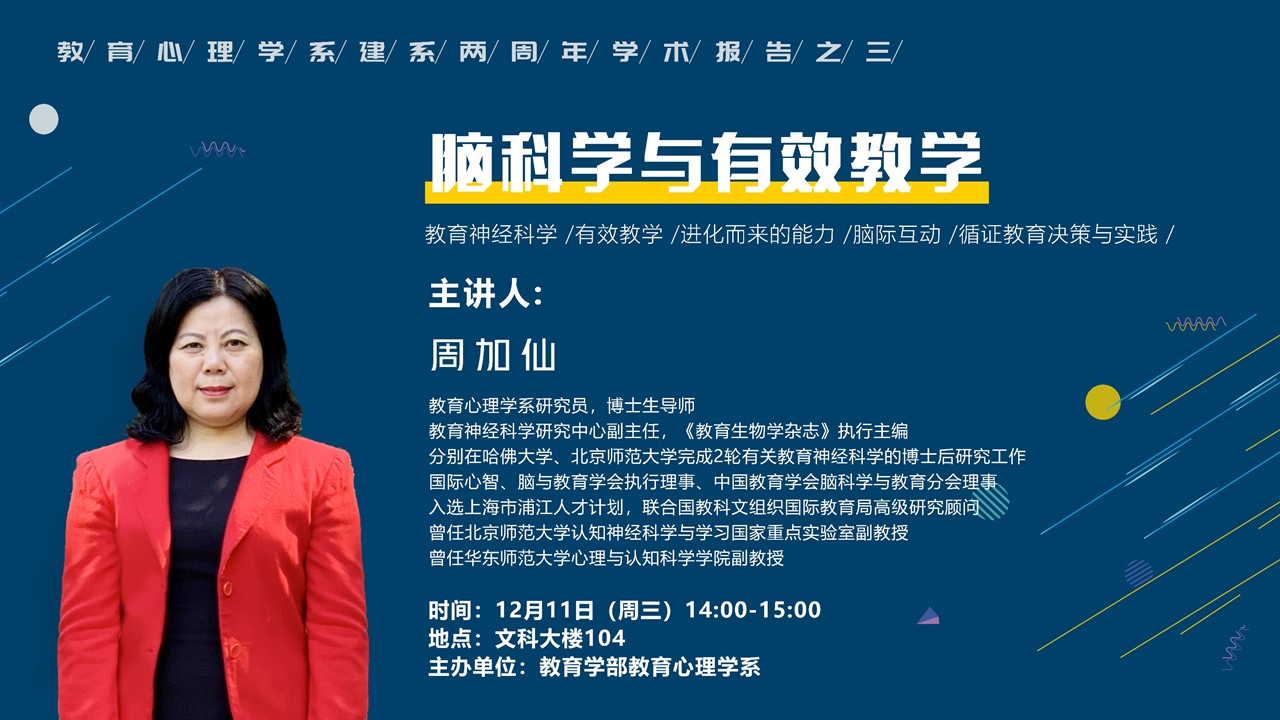 伟德体育官网