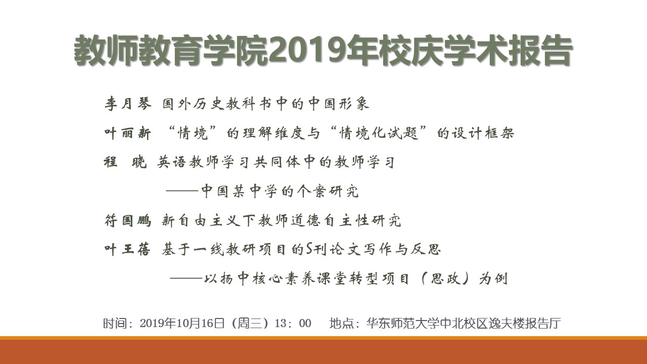 伟德体育官网
