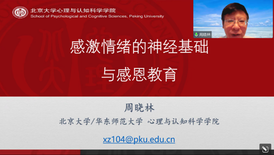 伟德体育官网