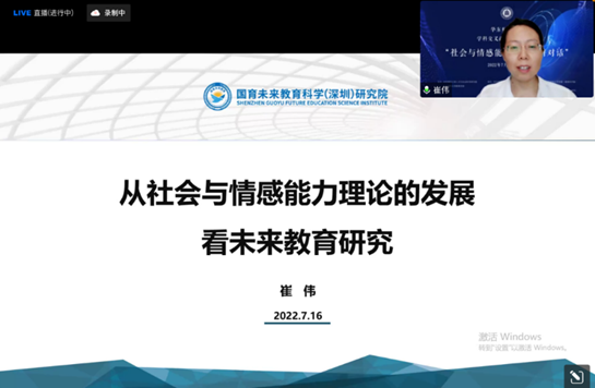 伟德体育官网