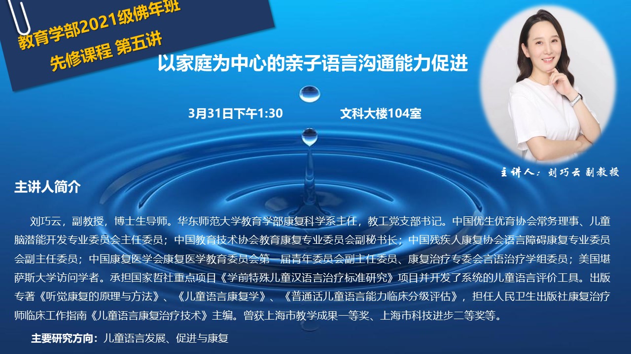 伟德体育官网