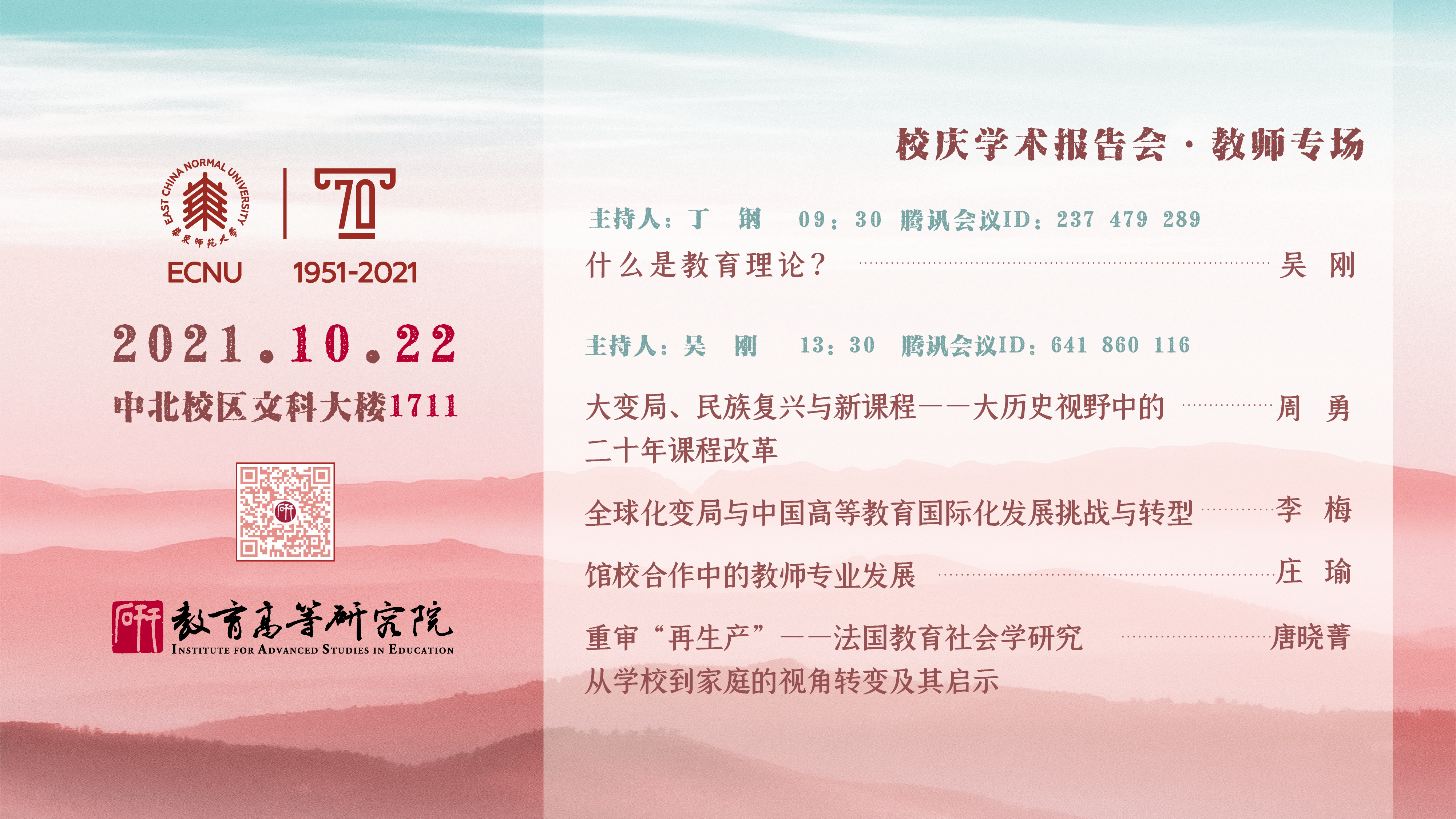 伟德体育官网