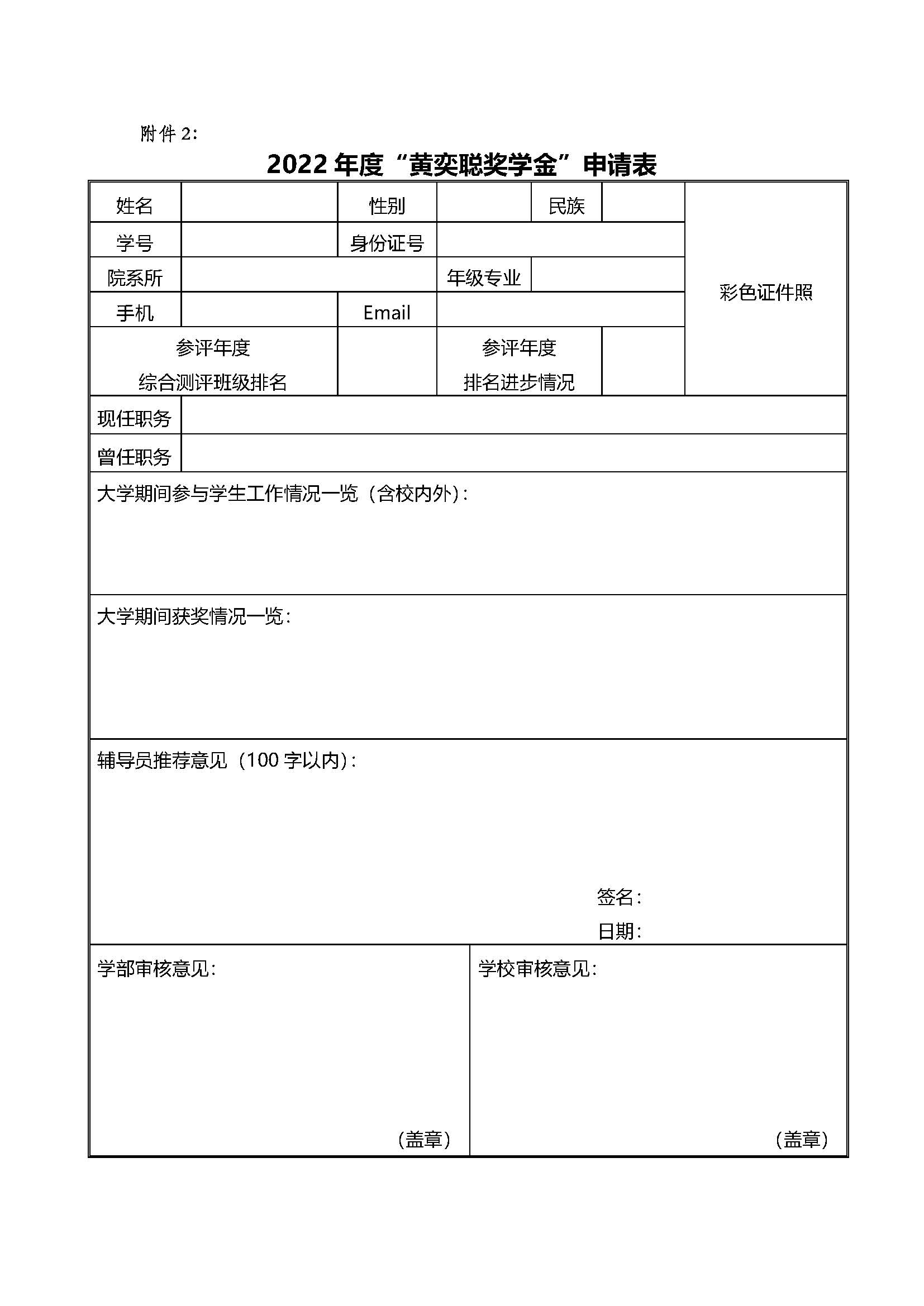 伟德体育官网