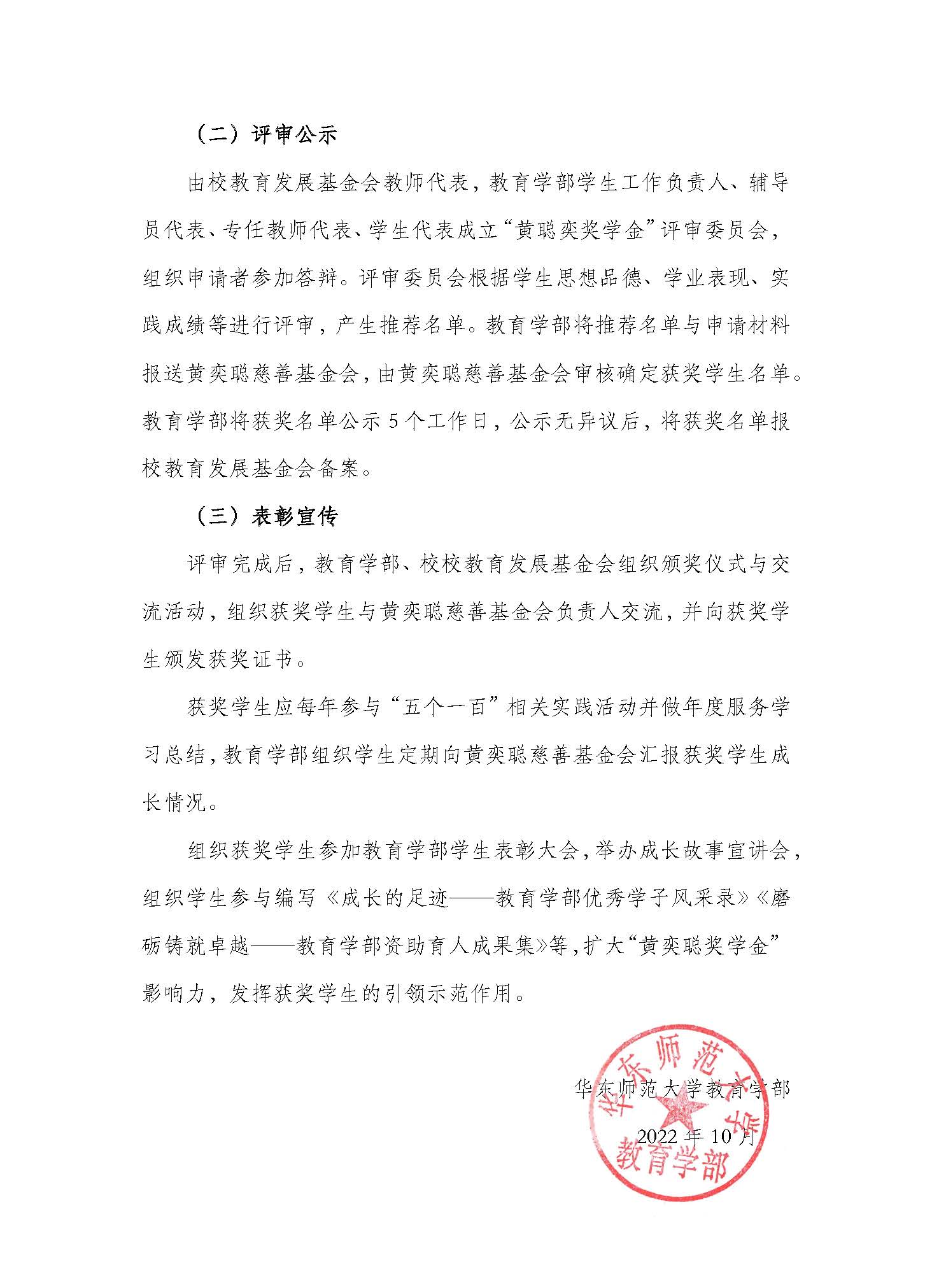 伟德体育官网