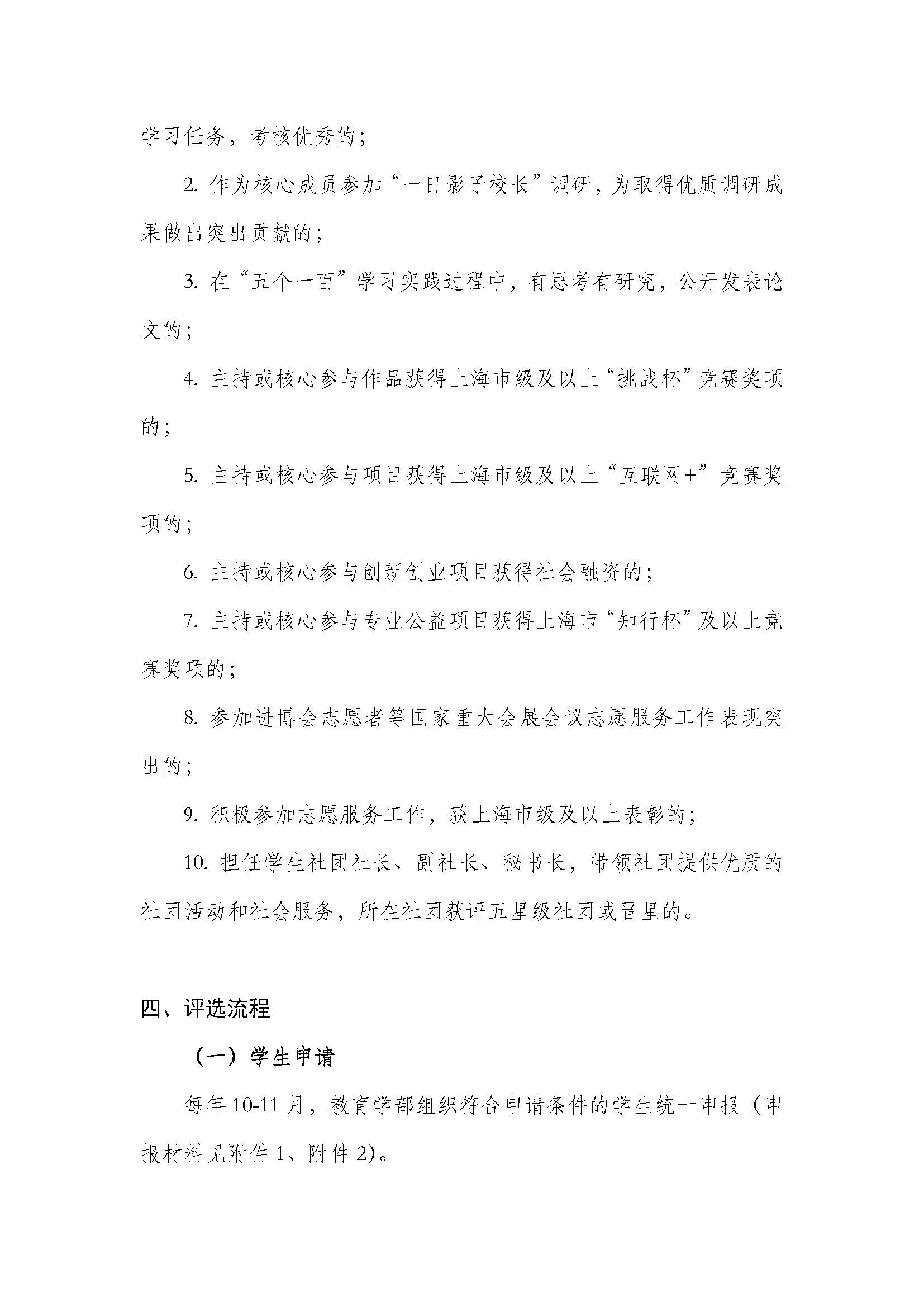 伟德体育官网