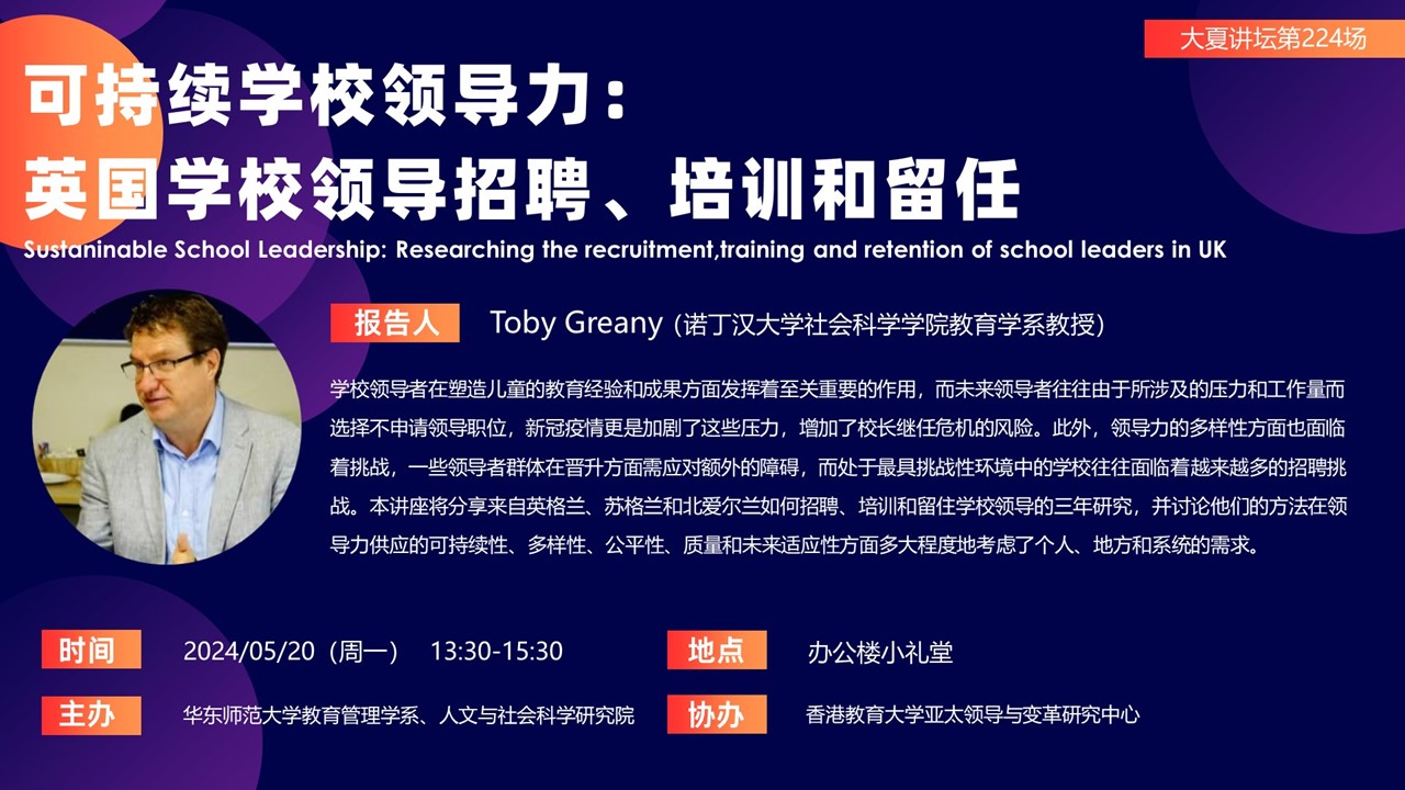伟德体育官网