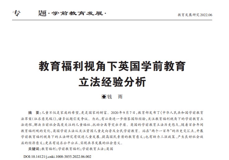 伟德体育官网