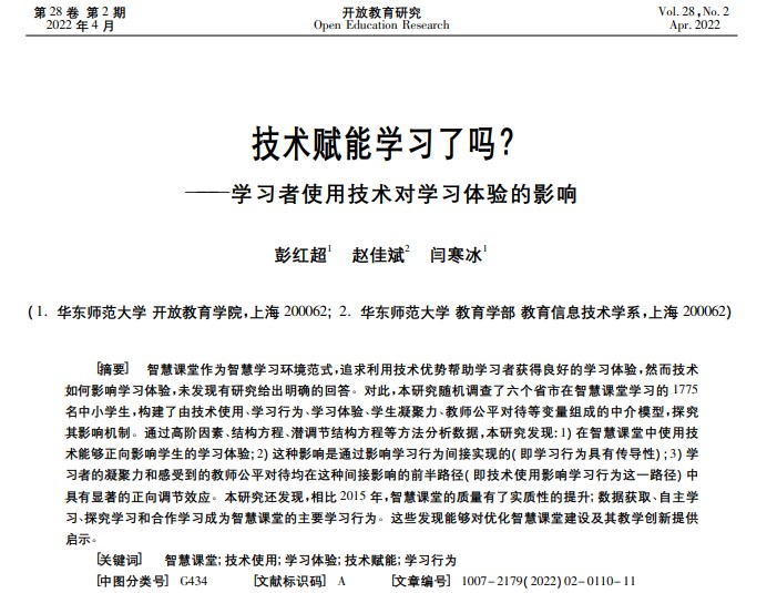 伟德体育官网