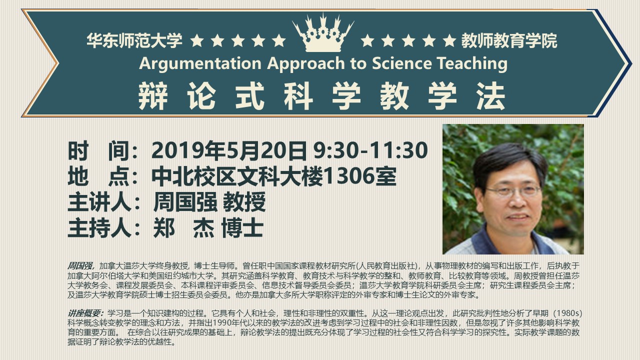 伟德体育官网