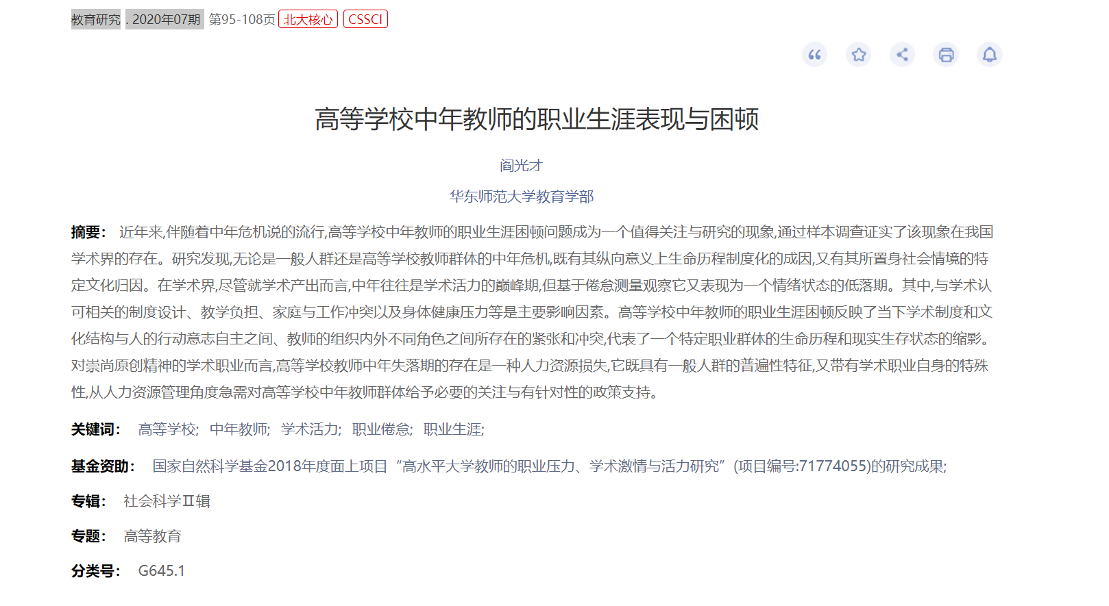 伟德体育官网
