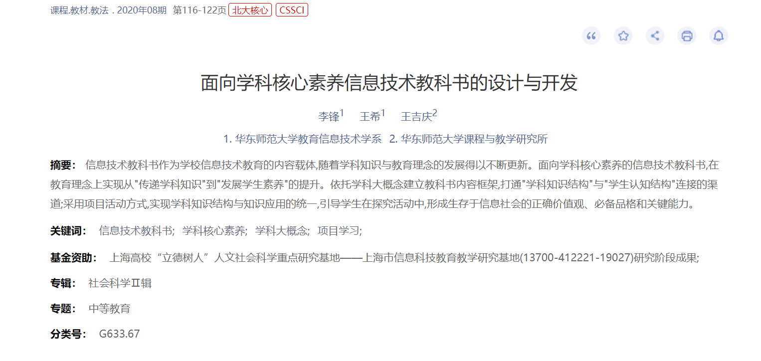 伟德体育官网