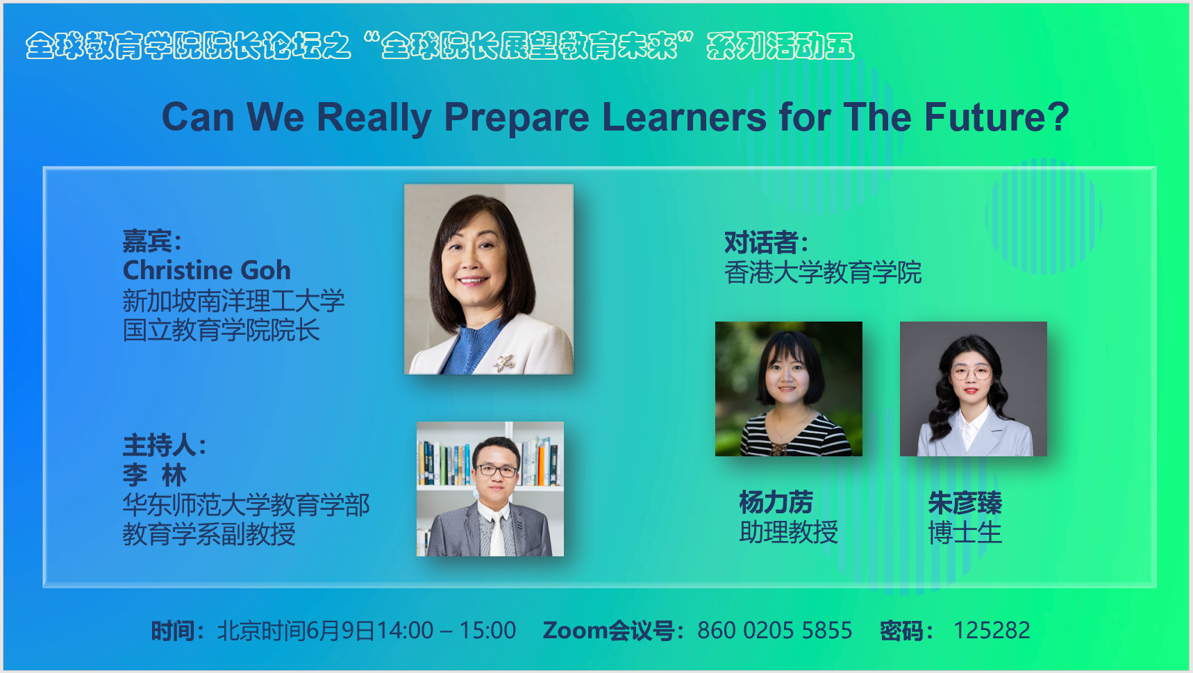 伟德体育官网