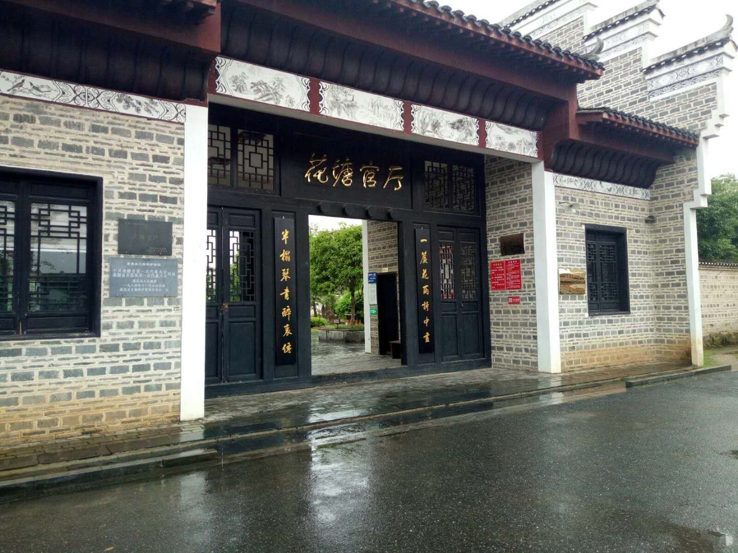 伟德体育官网