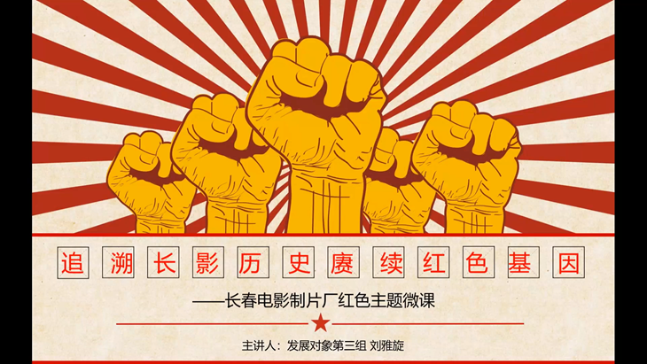 伟德体育官网